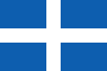 Görögország zászlaja 1822-től 1833-ig