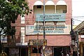 Sridevi Nursing Home (now defunct)