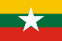 Flag of National Coalition Government of the Union of Burma