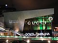 Image 2Gucci and Dolce & Gabbana Store on the Las Vegas Strip in Las Vegas (from Culture of Italy)