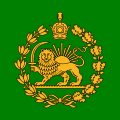 Иран (1926—1974)