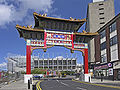 Newcastle'da Cin Mahallesine (China Town) giriş kapısı