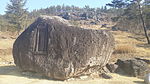 The biggest dolmen near Hwasun, South Korea