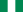 नाईजीरिया