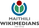 Kumpulan Pengguna Wikimedians Maithili