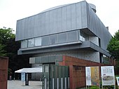 The University Art Museum, Tokyo University of the Arts