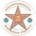 Gwiazdka sierpniowej Wolontariuszki WMPL w uznaniu za niesamowite wsparcie i zaangażowanie Zespołowi Komunikacji od Małgorzata Gramatnikowska (WMPL)