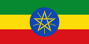 Vlajka Etiópie