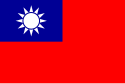 Drapelul Taiwan[*]​