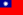 Republica China (1912–1949)