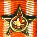 Військова медаль зі стрічкою