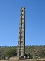 Estèla giganta d'Aksum dich Obelisc d'Aksum.
