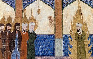 محمد در سمت راست و ابراهیم، موسی و عیسی در سمت چپ تصویر