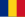ルーマニア王国