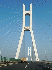 Junshan Yangtze Bridge Caidian District Principal Arch