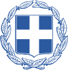 Герб Греції