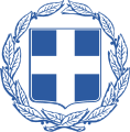 Εθνόσημο Coat of Arms