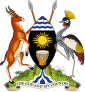 Uganda၏ နိုင်ငံတော်အထိမ်းအမှတ်တံဆိပ်