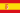 Koninkrijk Spanje (1716-1873)