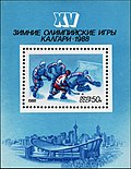 Thumbnail for Ice hockey at the 1988 Winter Olympics