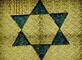 Star in the Ari Ashkenazi Synagogue, Safed
