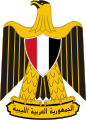 리비아 아랍 공화국의 국장 (1970년-1972년)