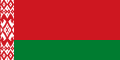 白俄罗斯国旗（2012-至今）[註 4]