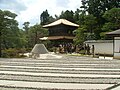 The Silver Pavilion of Ginkaku-ji in Kyoto. It was built in 1489 (Art of Wabi-sabi, Higashiyama Bunka).
