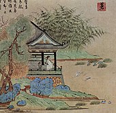 Wang Xizhi watching geese; by Qian Xuan; 1235 – before 1307; handscroll (ink, color and gold on paper); Metropolitan Museum of Art (New York City)