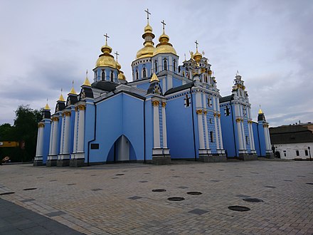 St. Michael's Cathedral in Kyiv, Ukraine (2017)