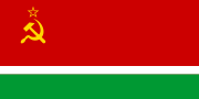 Flag of the Lithuanian SSR (1953–1988)