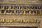 Part of the Kufic inscriptions in the mosaics of the alfiz above the mihrab