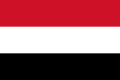 Прапор Республіки Ємен з 1990 року.