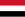 Republiken Jemens flagga