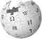 Логотипи «Википедиа»