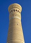 Kalya Minaret, Bukhara