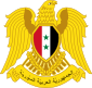 Grb Sirije