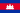 Камбож
