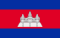 Flag of the Kingdom of Cambodia