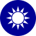 Emblema nacional de Taiwan