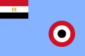 エジプト空軍の旗（1984年 - ）