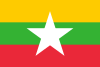 Drapeau de la Birmanie (fr)