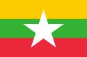 میانمار بایراغی