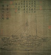 Traveling on the River in Snow. Extremely intricate details give historians insight into medieval Chinese shipbuilding.