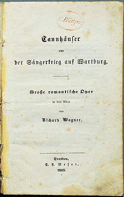 Первое издание партитуры (1845)