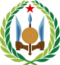 जिबुटीको Emblem