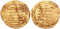 १०वीं शताब्दी, सिरिया में एक सोने का दीनार.