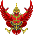 Státní znak Thajska