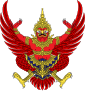 Emblem of Tailandya