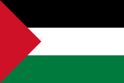 Flag used by the All-Palestine Government, the Flag of the Arab Revolt (with the changed order of colours the flag received in 1920)